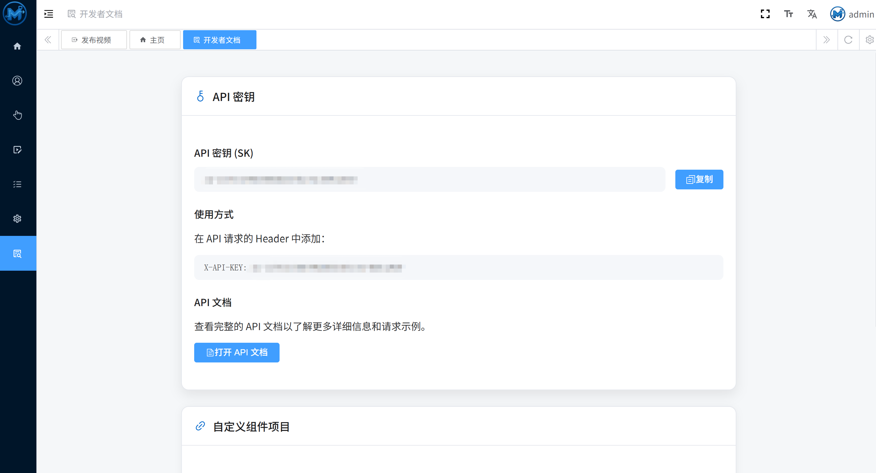 UTranDub screenshot 6